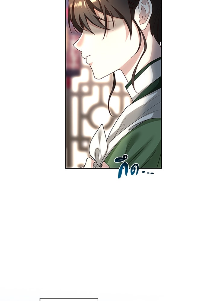 จักรพรรดินีของข้าเป็นผู้ชาย!? - หน้า 30