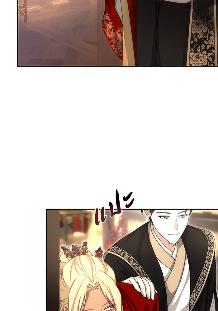 จักรพรรดินีของข้าเป็นผู้ชาย!? - หน้า 41