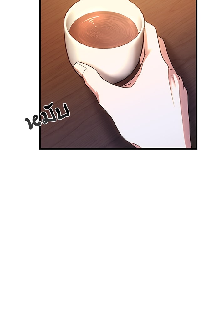 จักรพรรดินีของข้าเป็นผู้ชาย!? - หน้า 101
