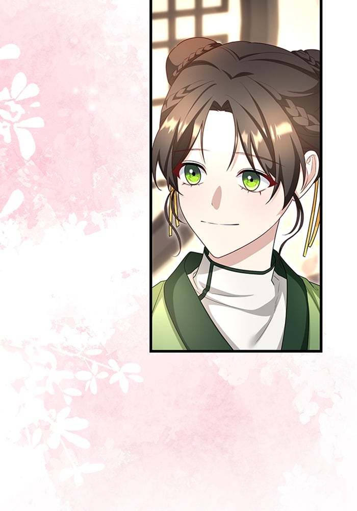 จักรพรรดินีของข้าเป็นผู้ชาย!? - หน้า 17