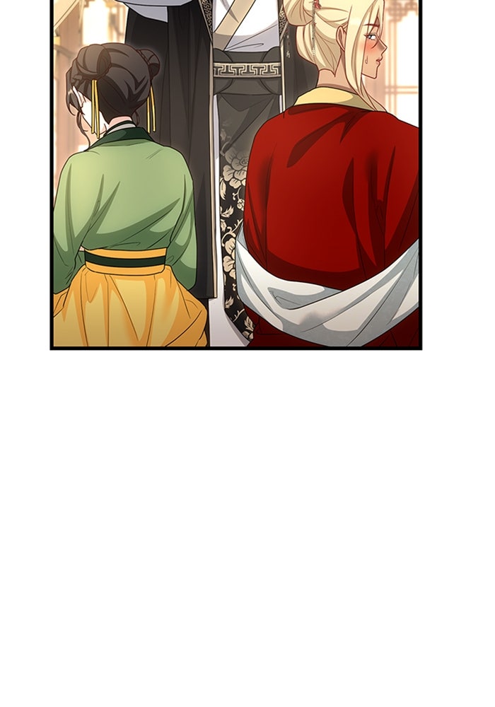 จักรพรรดินีของข้าเป็นผู้ชาย!? - หน้า 25