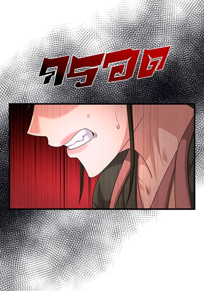 จักรพรรดินีของข้าเป็นผู้ชาย!? - หน้า 72
