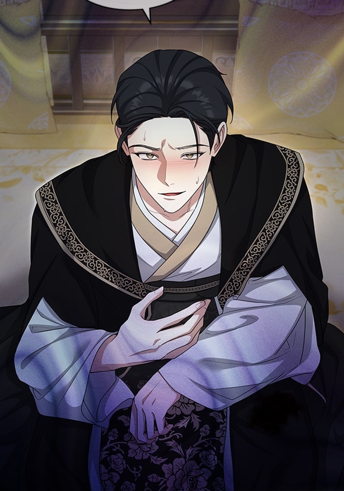จักรพรรดินีของข้าเป็นผู้ชาย!? - หน้า 75