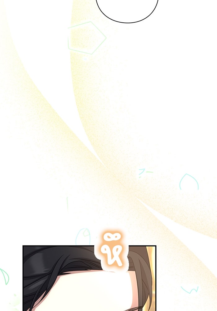 จักรพรรดินีของข้าเป็นผู้ชาย!? - หน้า 96