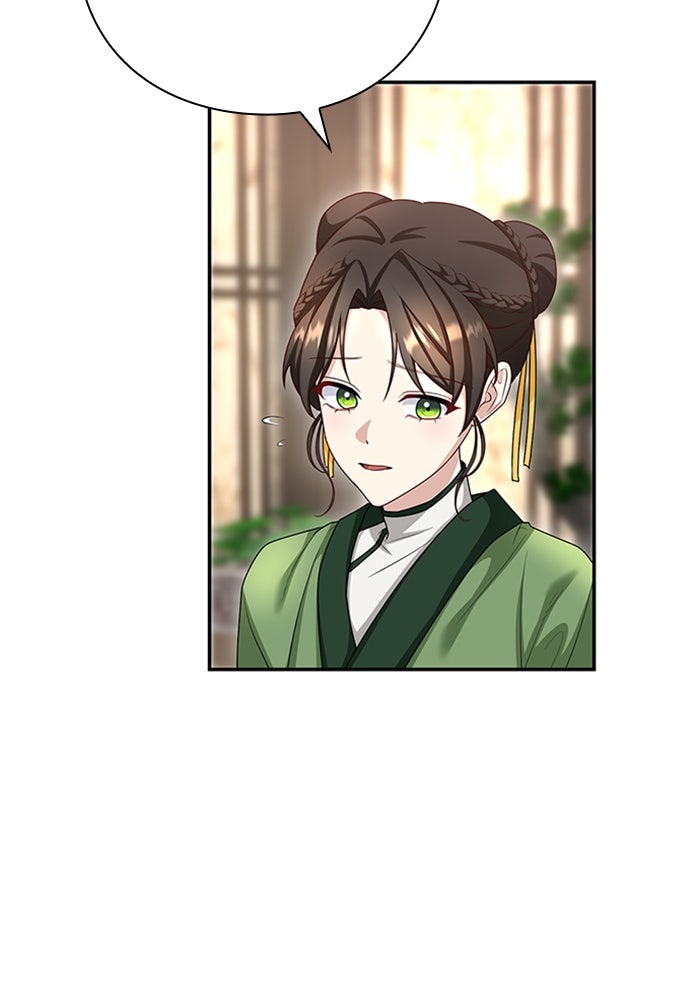 จักรพรรดินีของข้าเป็นผู้ชาย!? - หน้า 87