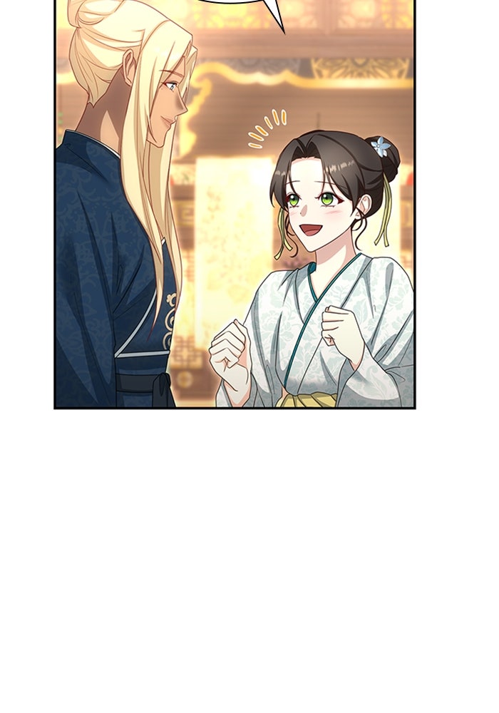จักรพรรดินีของข้าเป็นผู้ชาย!? - หน้า 70