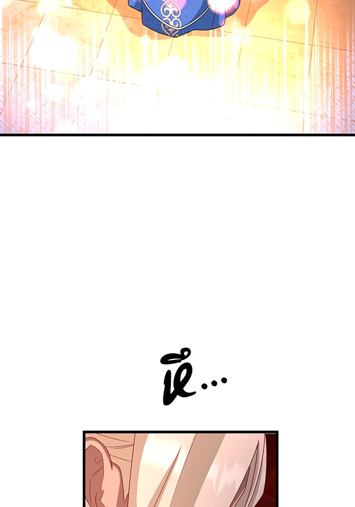 จักรพรรดินีของข้าเป็นผู้ชาย!? - หน้า 33