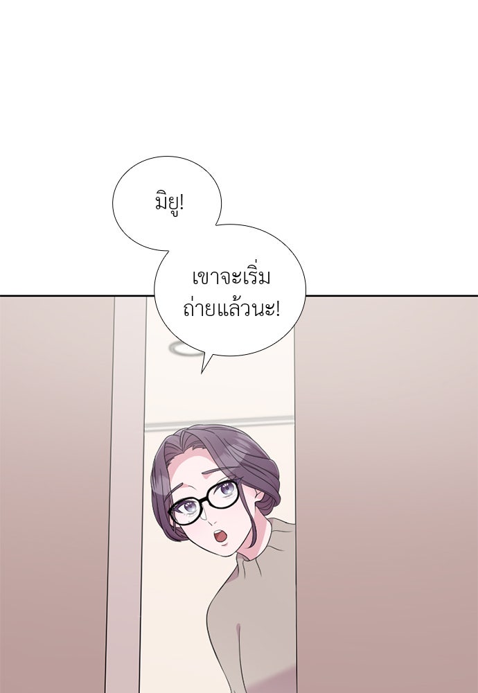 ภรรยาคนนี้ขอลาก่อน - หน้า 82