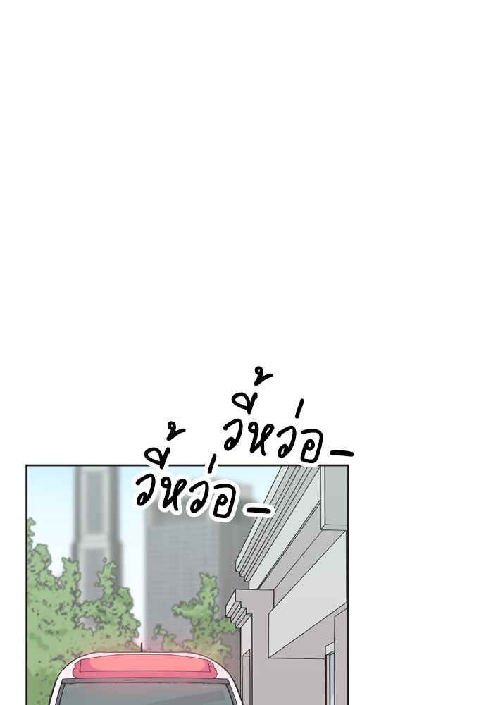 ภรรยาคนนี้ขอลาก่อน - หน้า 10