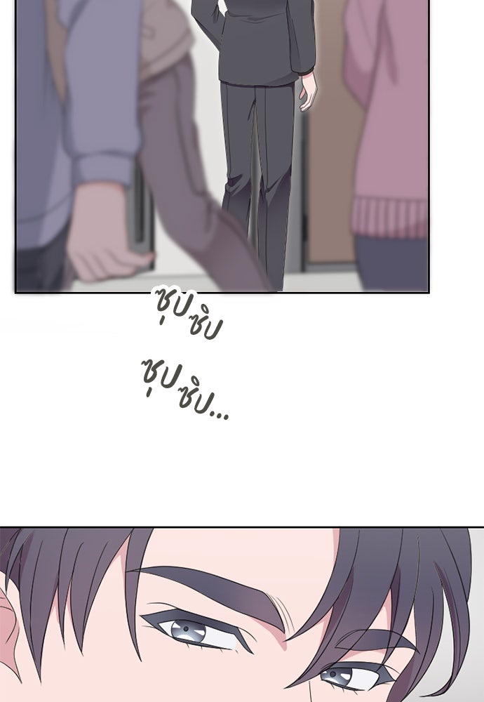 ภรรยาคนนี้ขอลาก่อน - หน้า 18