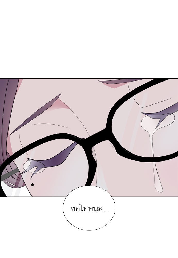 ภรรยาคนนี้ขอลาก่อน - หน้า 82