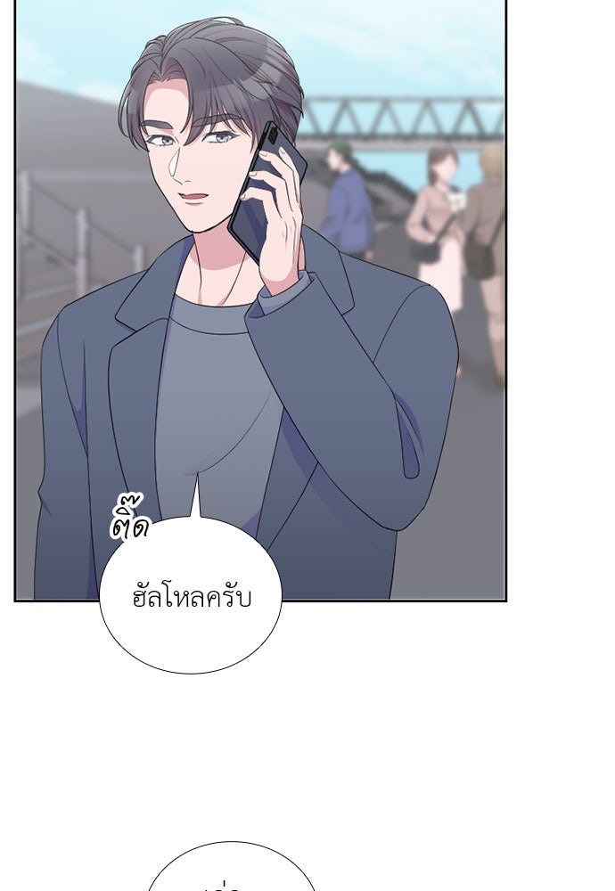 ภรรยาคนนี้ขอลาก่อน - หน้า 63