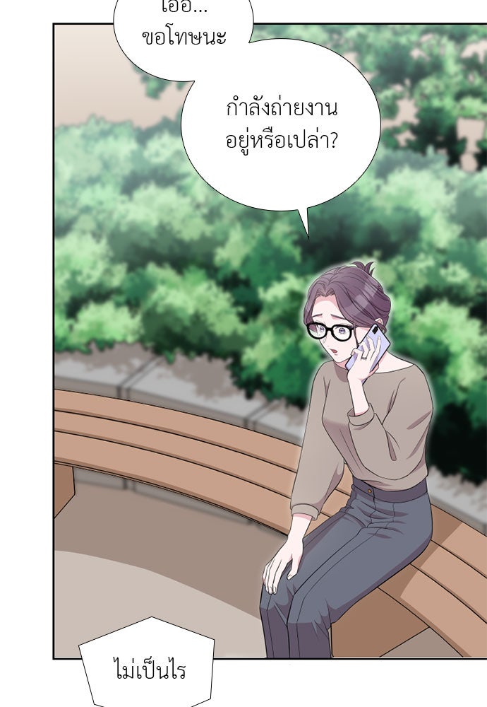 ภรรยาคนนี้ขอลาก่อน - หน้า 64