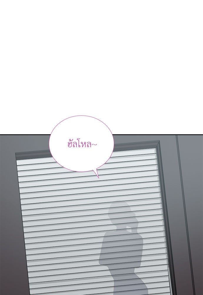 ภรรยาคนนี้ขอลาก่อน - หน้า 62