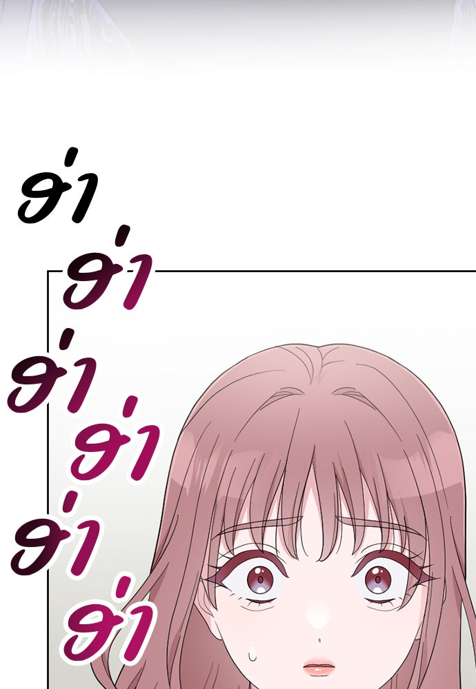 ภรรยาคนนี้ขอลาก่อน - หน้า 42