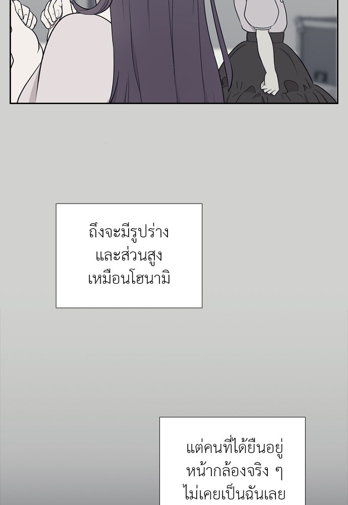 ภรรยาคนนี้ขอลาก่อน - หน้า 56