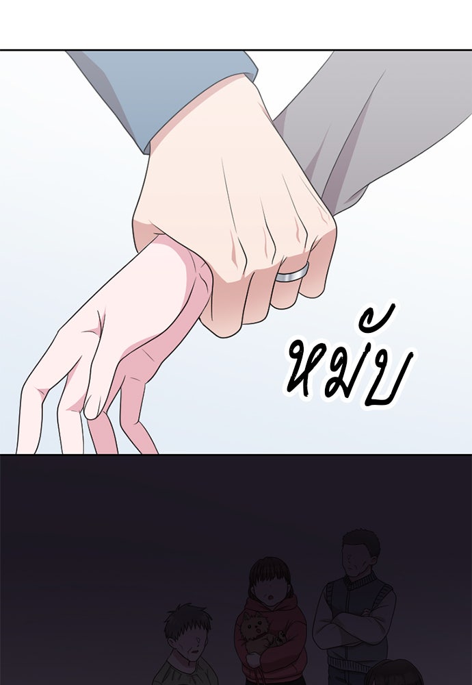 ภรรยาคนนี้ขอลาก่อน - หน้า 133