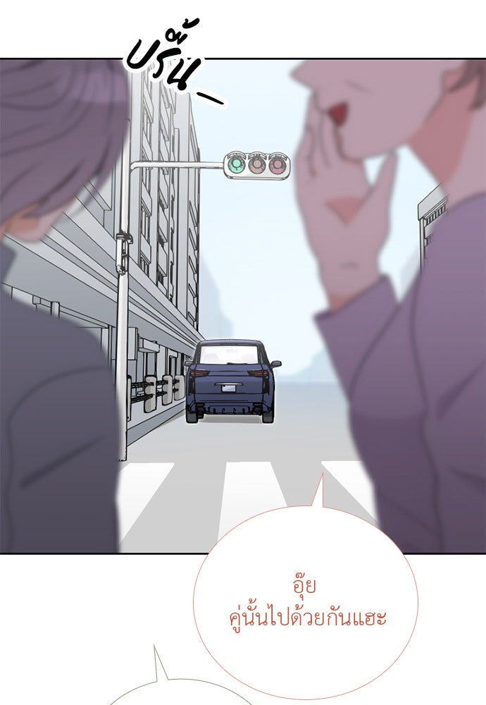 ภรรยาคนนี้ขอลาก่อน - หน้า 9