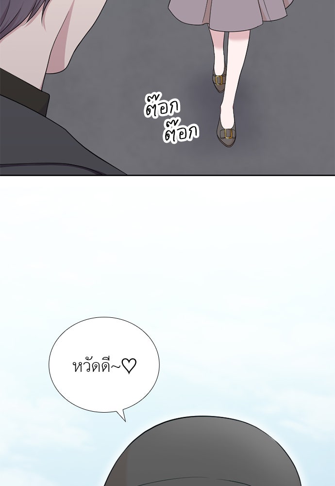 ภรรยาคนนี้ขอลาก่อน - หน้า 119