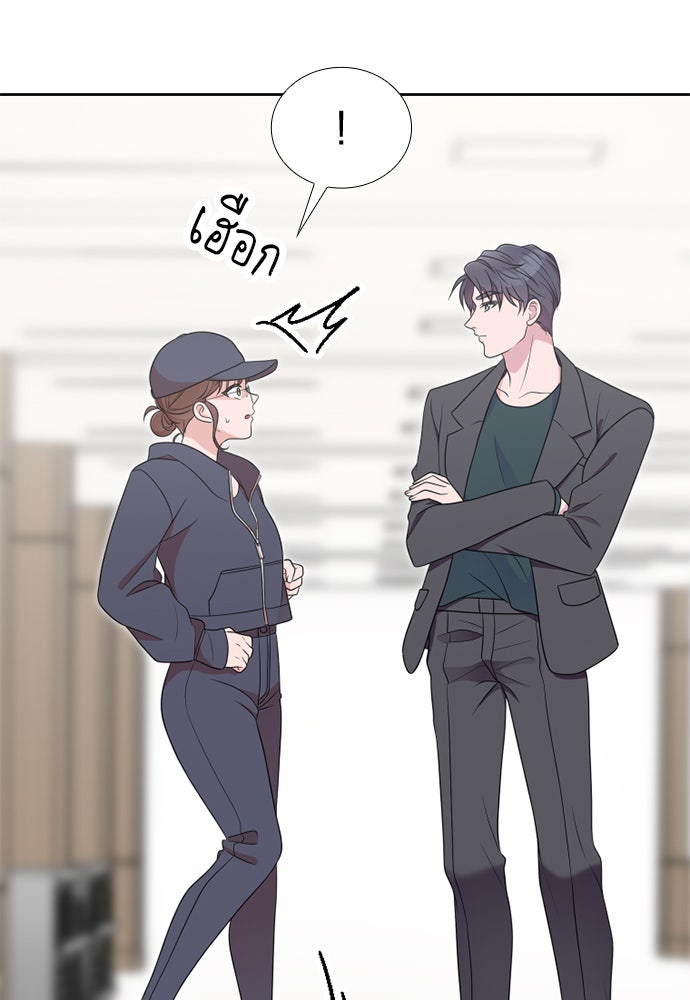 ภรรยาคนนี้ขอลาก่อน - หน้า 115