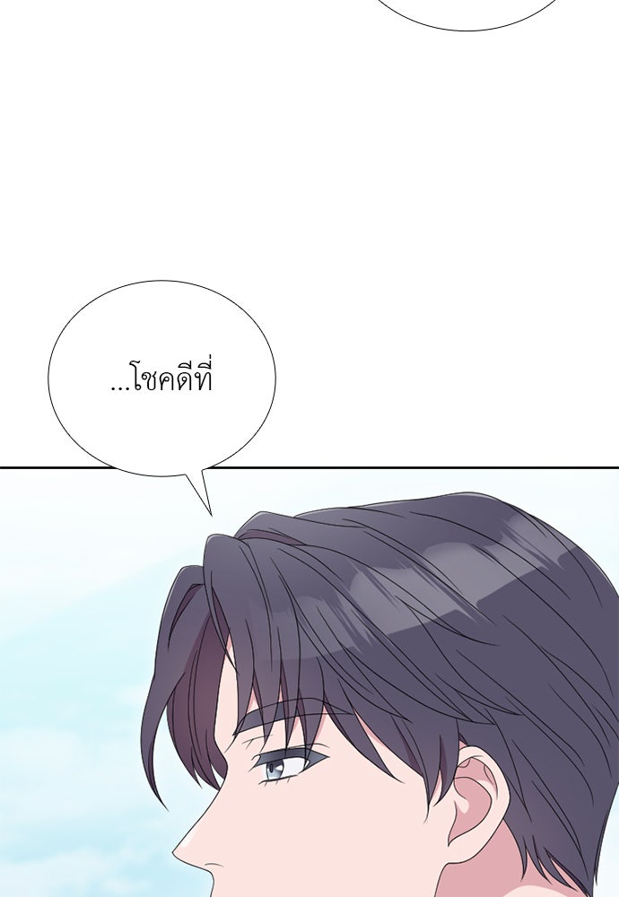 ภรรยาคนนี้ขอลาก่อน - หน้า 6