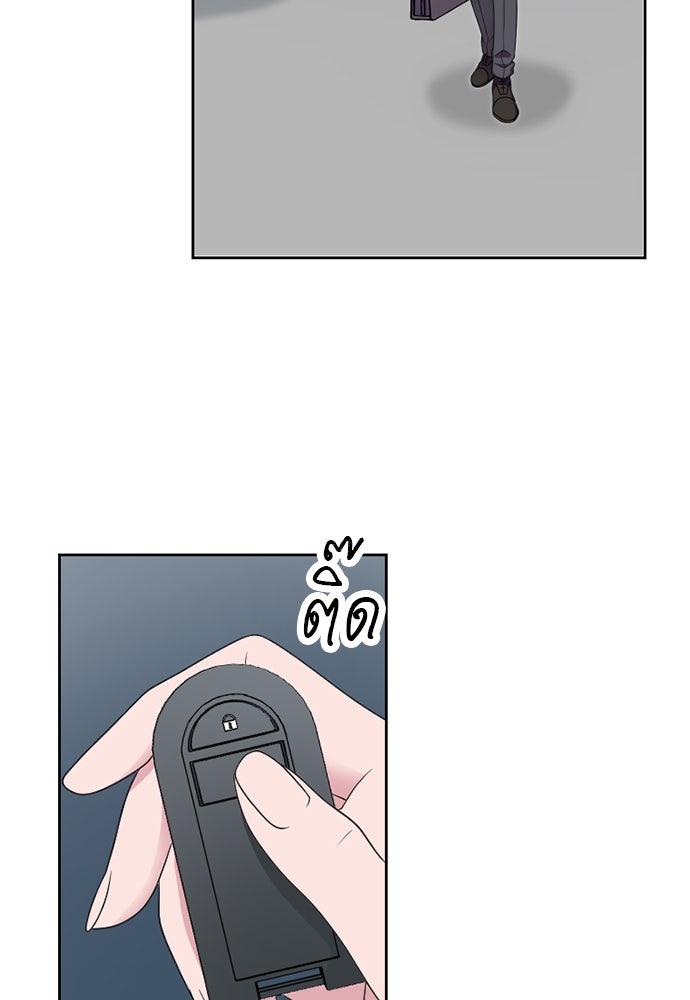 ภรรยาคนนี้ขอลาก่อน - หน้า 84