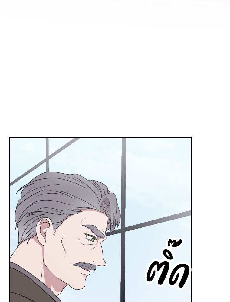 ภรรยาคนนี้ขอลาก่อน - หน้า 101