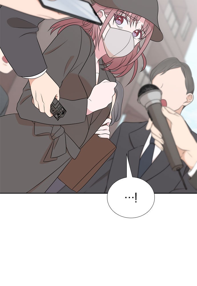 ภรรยาคนนี้ขอลาก่อน - หน้า 107