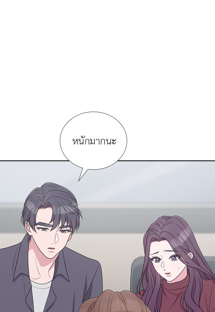 ภรรยาคนนี้ขอลาก่อน - หน้า 38