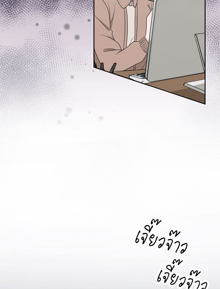 ภรรยาคนนี้ขอลาก่อน - หน้า 99