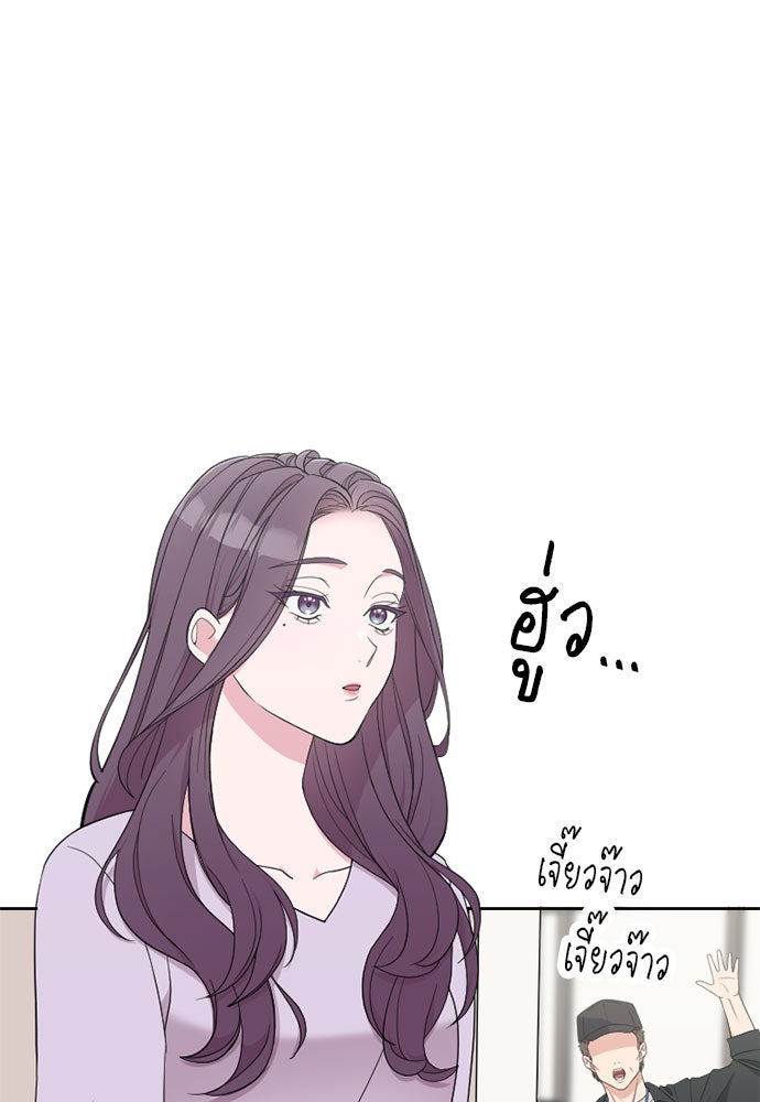 ภรรยาคนนี้ขอลาก่อน - หน้า 27
