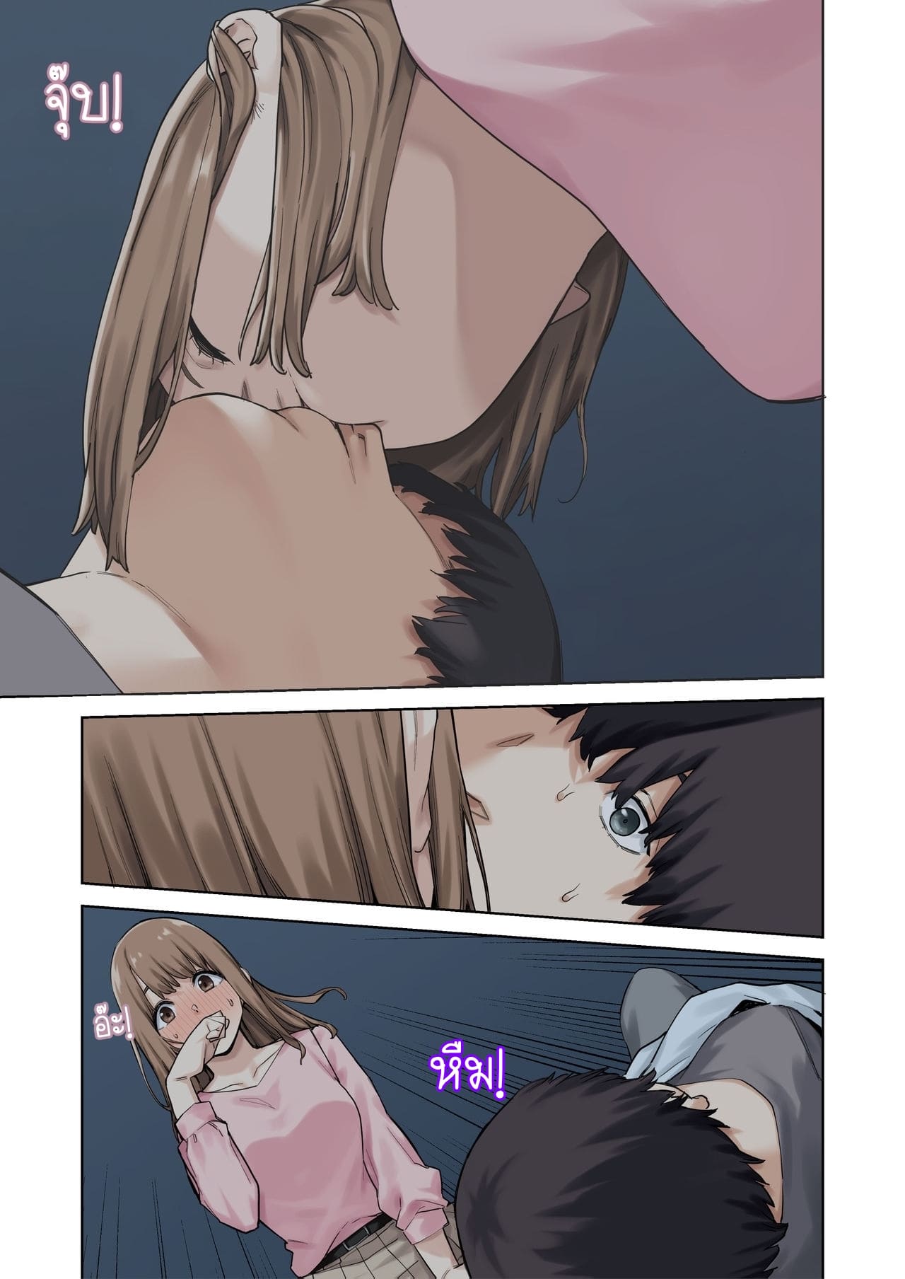 เพื่อนไม่อยู่ ขอเป็นชู้กับแฟนเพื่อน [Yamanashi Musume (Tulip, shituzhi, Takao)] Kanojo ga Fuzai no Aida Kanojo no Shinyuu to Shirokujichuu Nakadashi shimashita - หน้า 8