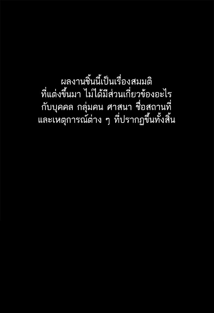 Reborn Rich - หน้า 1