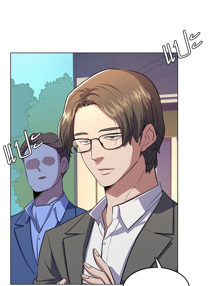 Reborn Rich - หน้า 12