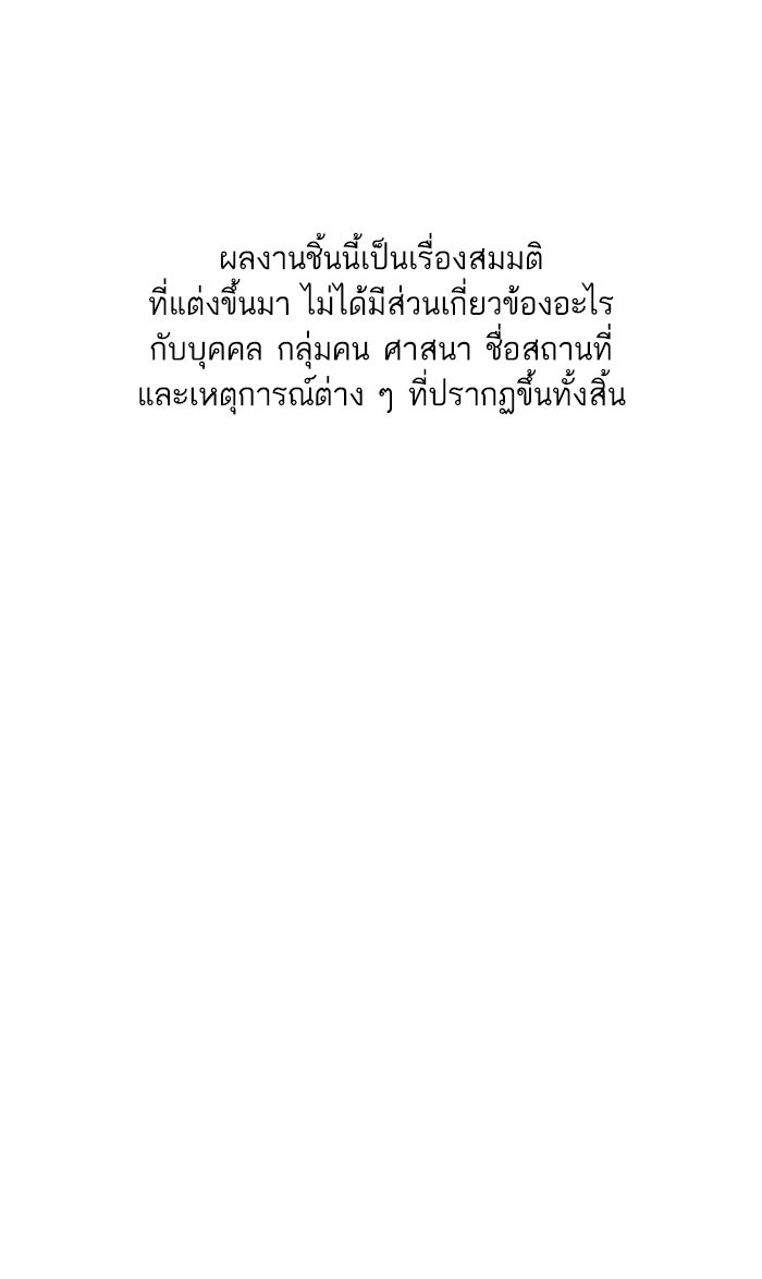 Reborn Rich - หน้า 1