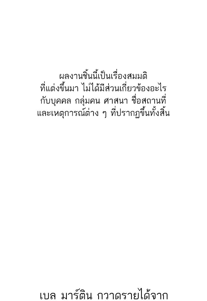 Reborn Rich - หน้า 1