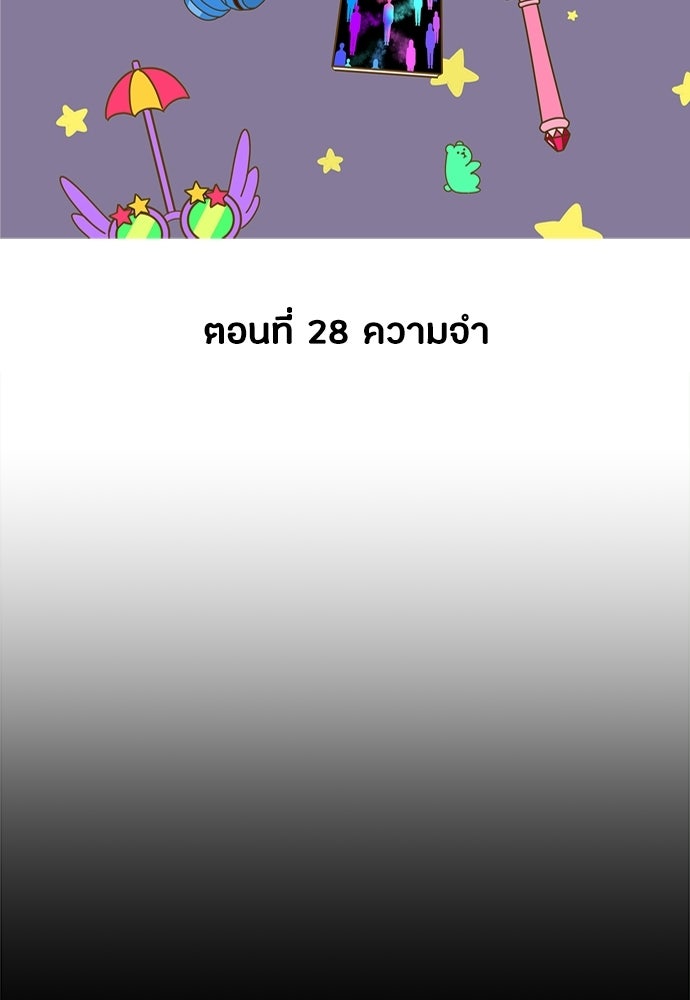 ซลในดินแดนมหัศจรรย์ - หน้า 2