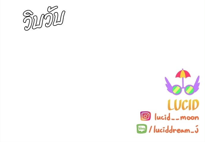 ซลในดินแดนมหัศจรรย์ - หน้า 80