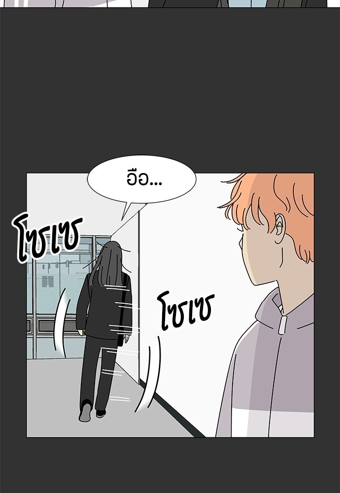 ซลในดินแดนมหัศจรรย์ - หน้า 12