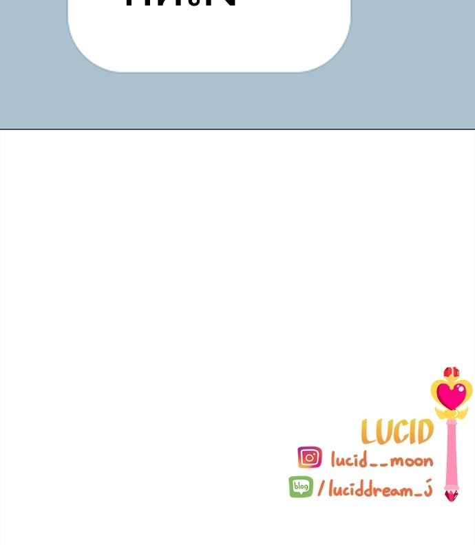 ซลในดินแดนมหัศจรรย์ - หน้า 76