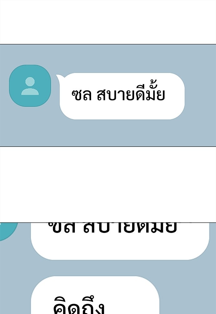 ซลในดินแดนมหัศจรรย์ - หน้า 1