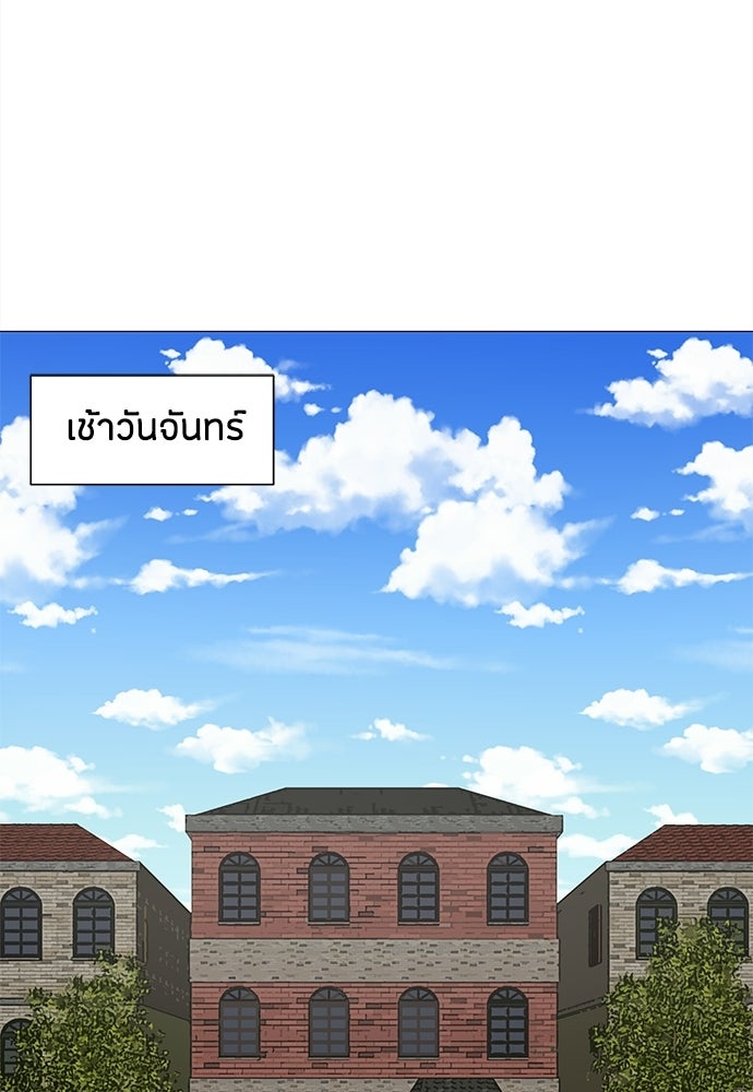 ซลในดินแดนมหัศจรรย์ - หน้า 14