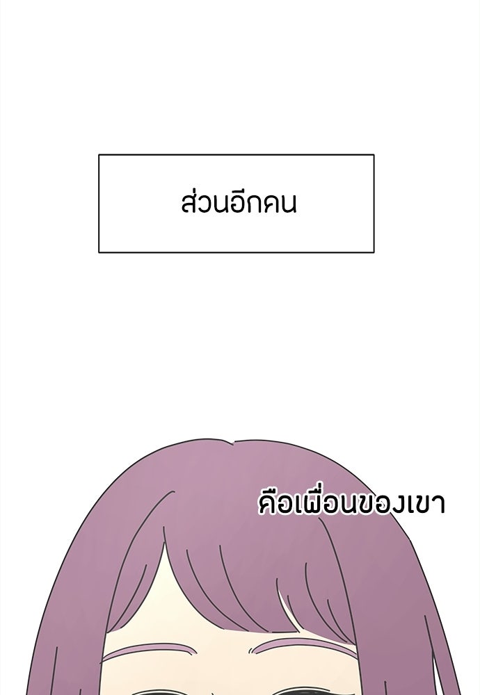ซลในดินแดนมหัศจรรย์ - หน้า 3