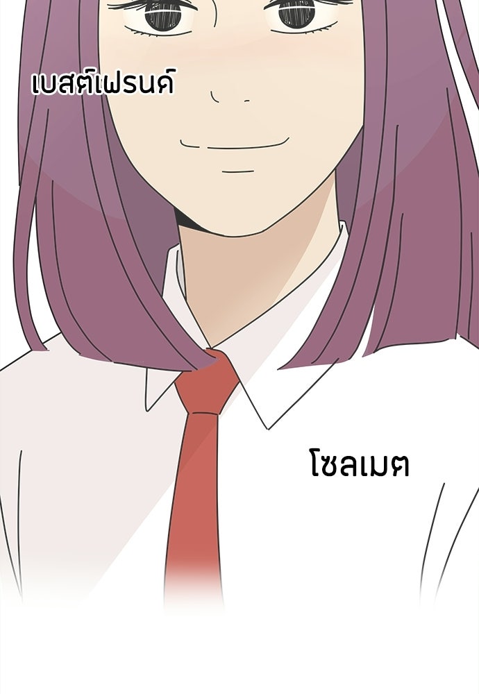 ซลในดินแดนมหัศจรรย์ - หน้า 4