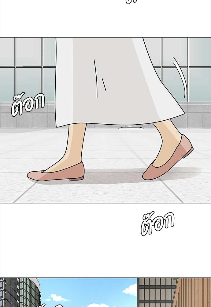 ซลในดินแดนมหัศจรรย์ - หน้า 67