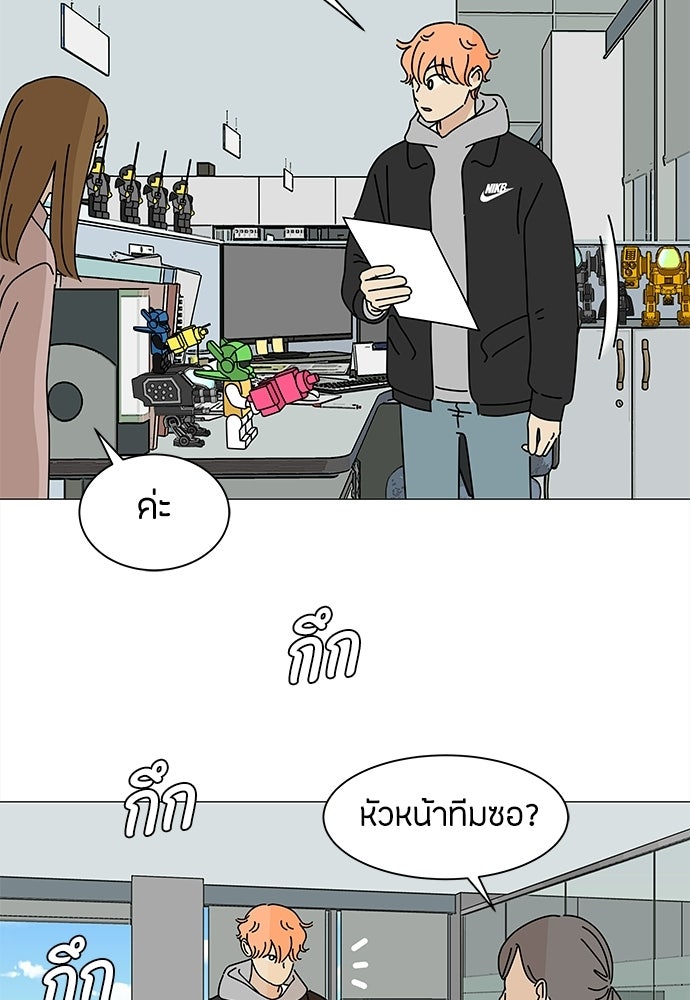 ซลในดินแดนมหัศจรรย์ - หน้า 60