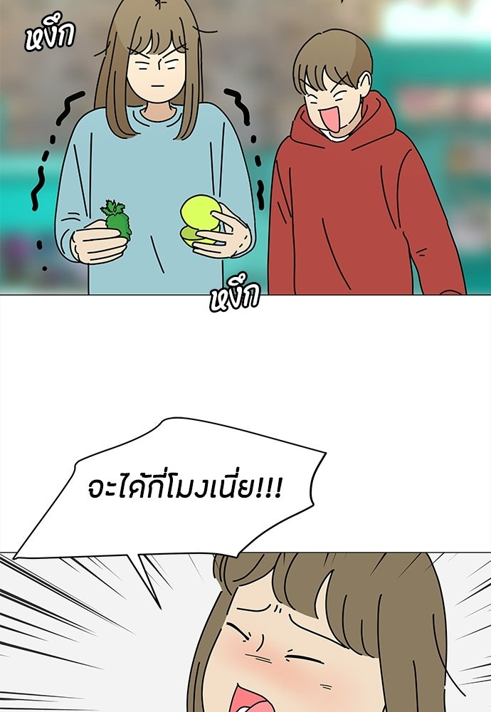 ซลในดินแดนมหัศจรรย์ - หน้า 16