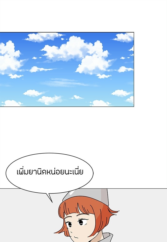 ซลในดินแดนมหัศจรรย์ - หน้า 1