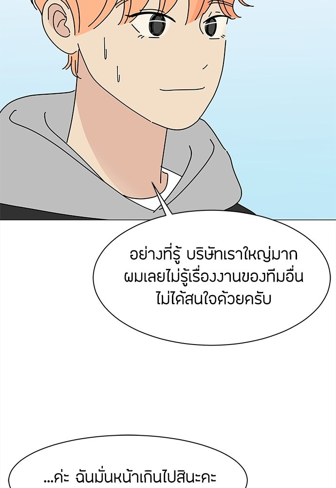 ซลในดินแดนมหัศจรรย์ - หน้า 11