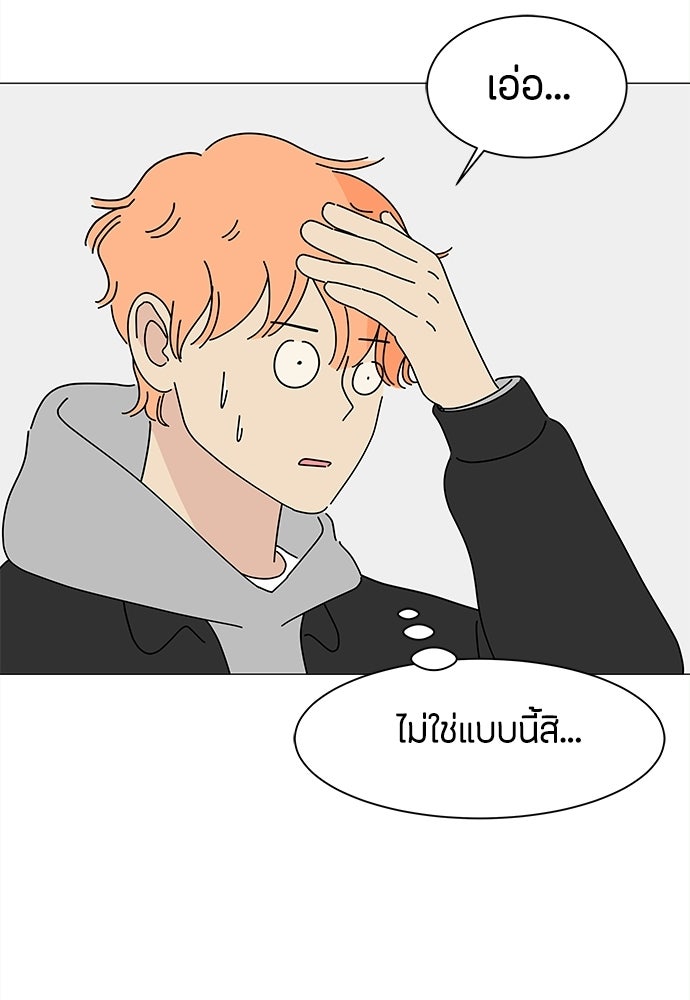 ซลในดินแดนมหัศจรรย์ - หน้า 13